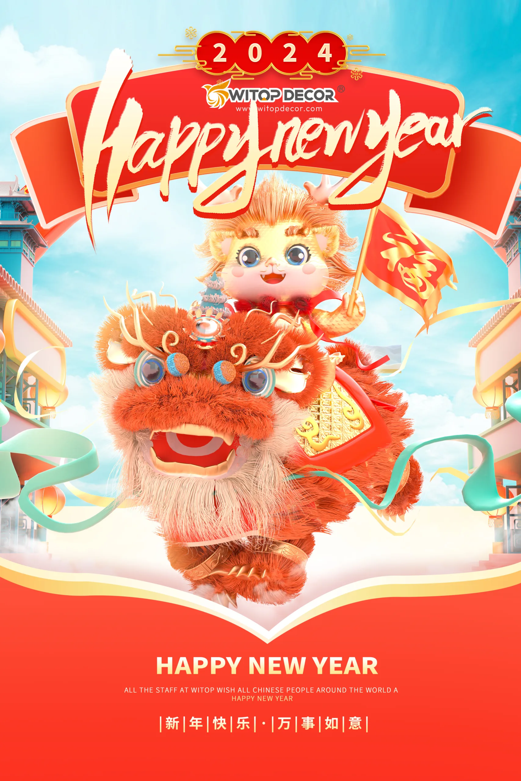 WITOPDECOR Chinese New Year holiday notice.