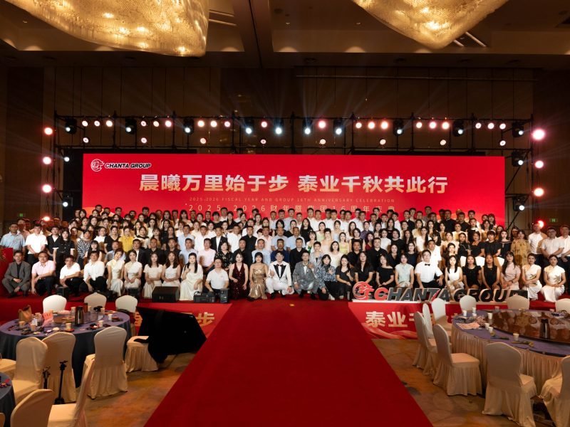 Group photo of Chenta International's 16th anniversary